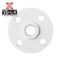 云型巨 PPR一体法兰 PPR管配件 塑料管配件 50mm 单位:个