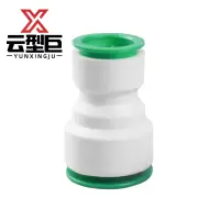 云型巨 PPR快接快插变径直接 PPR管配件 塑料管配件 32*25 单位:个