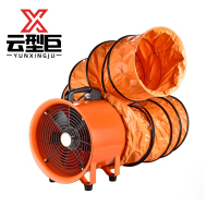 云型巨 手提轴流风机 便携式高速风轴流风扇 400mm16寸1500w5m管 单位:台