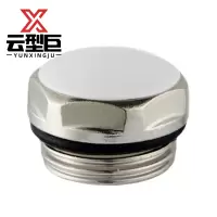 云型巨 压铸铝暖气片堵头 压铸铝配件 单位:个