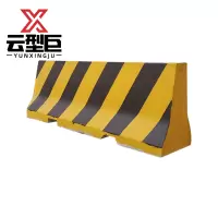 云型巨 水泥防撞墩 水泥防撞墩子隔离防护栏分流 2000*800mm 单位:个