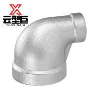 云型巨 不锈钢变径弯头 不锈钢管件 304 单位:个