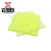 云型巨 绝缘板PU板聚氨酯板 聚氨酯板 PU板 优力胶板 单位:块