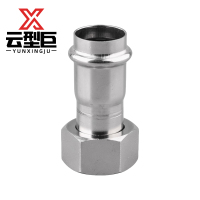 云型巨 不锈钢卡压内丝活接 不锈钢管件 304 单位:个
