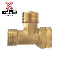 云型巨 铜三通 外外内 铜管件黄铜色管件 DN15 单位:个