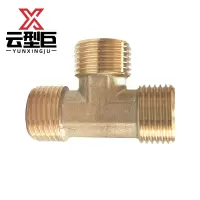 云型巨 铜外丝三通 铜管件黄铜色管件 DN15 单位:个