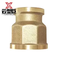 云型巨 铜变径直接 铜管件黄铜色管件 DN15*DN20 单位:个