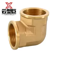 云型巨 铜内丝弯头 铜管件接头配件 DN20 个