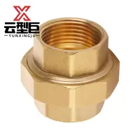 云型巨 铜内丝活接 铜管件接头配件 DN15 个