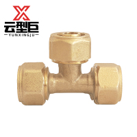 云型巨 铝塑管三通 铝塑管水管接头太阳能暖气片配件16mm 个