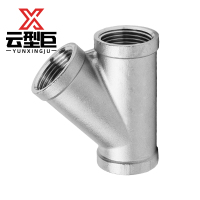 云型巨 不锈钢斜45度三通 不锈钢水管接头配件 DN40 个