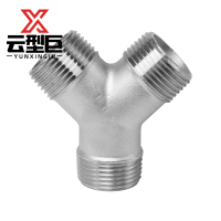 云型巨 不锈钢Y型外丝三通 不锈钢水管接头配件 DN50 个