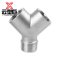 云型巨 不锈钢Y型内外内三通 不锈钢水管接头配件 DN20 个