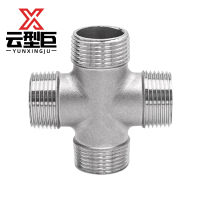 云型巨 不锈钢外丝四通 不锈钢水管接头配件 DN8 个