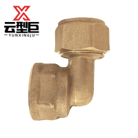 云型巨 铝塑管内丝弯头 铝塑管水管接头太阳能暖气片配件 20*3/4(6分)个