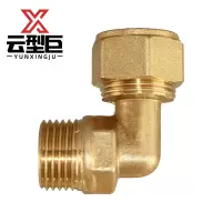 云型巨 铝塑管外丝弯头 铝塑管水管接头太阳能暖气片配件 25*1/2(4分)个