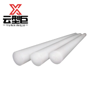 云型巨 PA66尼龙棒 实心圆柱 韧棒材 19.5*43mm 实心圆柱 韧棒材 单位:根