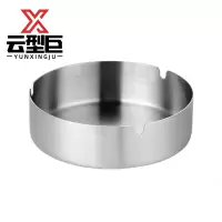 云型巨 不锈钢烟灰缸 奢华高档个性潮流客厅 14cm 单位:个