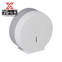 云型巨 大盘纸盒 卫生间大卷纸盒壁挂式厕所纸巾盒 白色带锁 单位:个