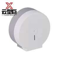 云型巨 大盘纸盒 卫生间大卷纸盒壁挂式厕所纸巾盒 白色带锁 单位:个