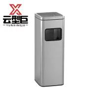 云型巨 方垃圾桶 镜光不锈钢客厅卧室厨房卫生间 不锈钢 单位:个