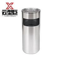 云型巨 不锈钢垃圾桶 镜光不锈钢客厅卧室厨房卫生间 大 单位:个