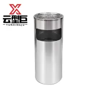 云型巨 不锈钢垃圾桶 镜光不锈钢客厅卧室厨房卫生间 大 单位:个