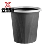 云型巨压圈款垃圾桶 客厅卧室厨房卫生间 小 单位:个