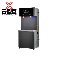云型巨 净水器 大型直饮机办公室机场工厂学校公司 18AZ 单位: 台