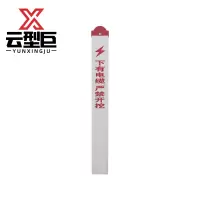 云型巨 标识标桩 红白反光玻璃钢保护标桩 单位:个