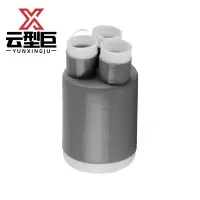 云型巨 10kv冷缩三芯电力电缆中间接头 电缆配件电料配件接头 300mm²及以下 单位:套