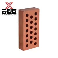 云型巨 带孔红砖 建筑用材料实心砖头装饰砖块打灶砖砌墙 240*110*90mm 单位:个
