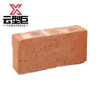 云型巨 红砖 建筑用材料实心砖头装饰砖块打灶砖砌墙 240*115*53mm 单位:个