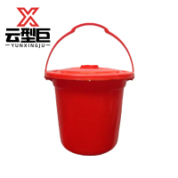 云型巨 水桶 家用储水桶带盖洗衣洗车桶脸盆 10L 单位:个