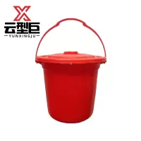 云型巨 水桶 家用储水桶带盖洗衣洗车桶脸盆 10L 单位:个