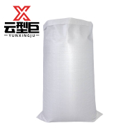 云型巨 防汛编织袋 搬家打包袋防汛包裹快递蛇皮袋子 55*95cm 单位:个