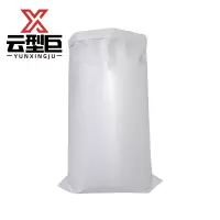 云型巨 防汛编织袋 搬家打包袋防汛包裹快递蛇皮袋子 55*95cm 单位:个