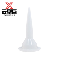 云型巨 结构胶枪嘴胶枪头 通用型玻璃胶嘴结构胶嘴塑料胶头密封打胶神器细胶头 通用 单位:个