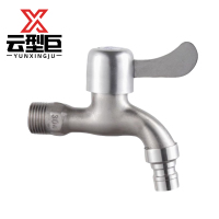 云型巨 水龙头 快开水嘴卫生间自来水洗衣机小龙头 4分 单位:个