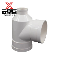 云型巨 PVC瓶型三通 排水管瓶型三通 PVC下水管配件管件 单位:个