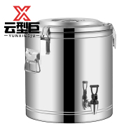 云型巨 保温桶 食堂饭店不锈钢大容量米饭保温汤桶豆浆桶 50L 单位:个