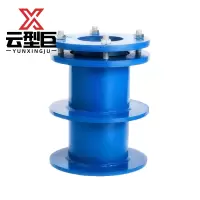 云型巨 柔性防水套管 穿墙预埋电气止水翼环人防密闭 单位:个