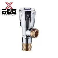 云型巨 角阀 冷水全铜马桶热水器开关 单位:个