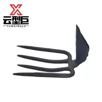 云型巨 四齿耙锰钢头 种菜松土搂草扒草工具除草神器 不带柄 单位:把