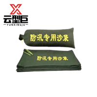 云型巨 防汛沙袋 30*70 条