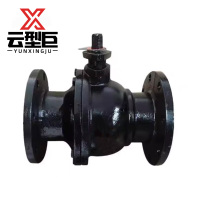 云型巨 铸铁法兰球阀 Q41F-16/DN200 个