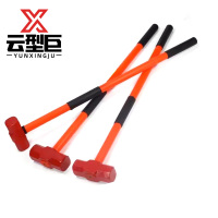 云型巨 大锤 把