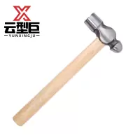 云型巨 木柄圆头锤 3p 把