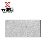 云型巨 户外地铺石生态砖 芝麻浅灰600*600mm 块