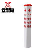 云型巨 电缆标桩 150*150*1500mm 套